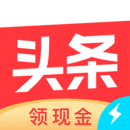 頭條搜索極速版