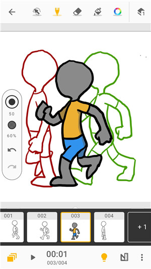 Animation動畫制作1