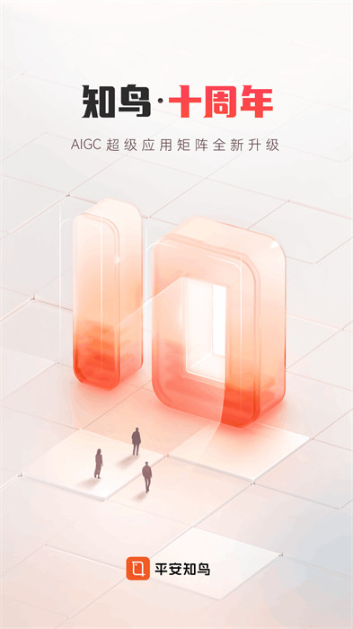知鳥(niǎo)培訓(xùn)平臺(tái)app3