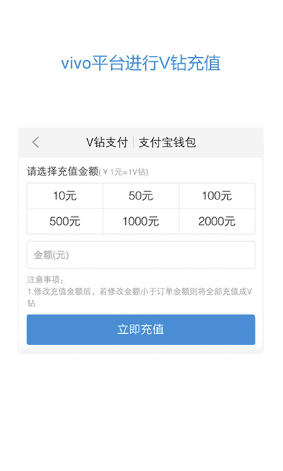 vivo服務安全插件2