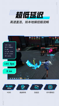 GameViewer1