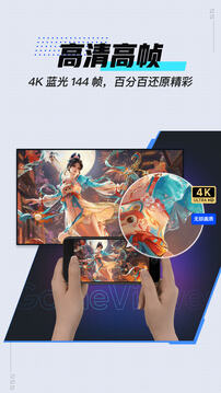 GameViewer0