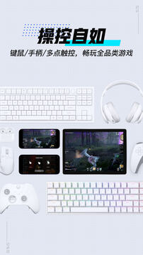 GameViewer2