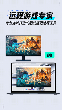 GameViewer3