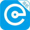 e代駕司機端安卓版