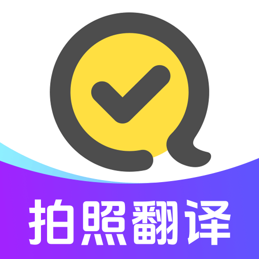 快對作業(yè)最新版免費(fèi)下載