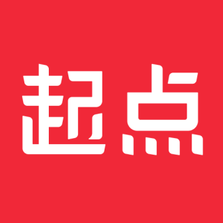 起點讀書app