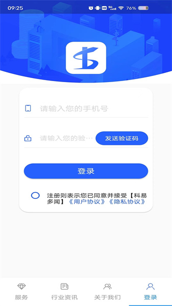 科易多聞2