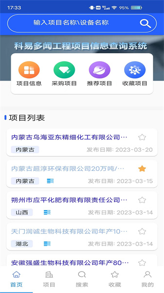 科易多聞4