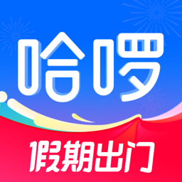 哈啰出行司機端app