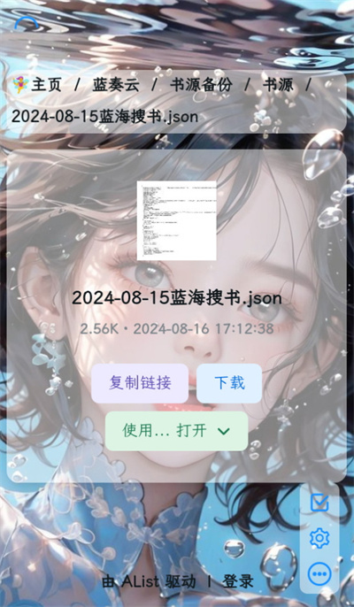 書源4