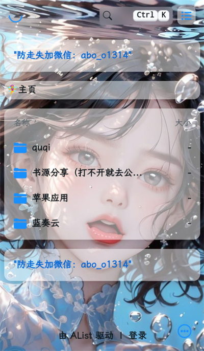 書源2