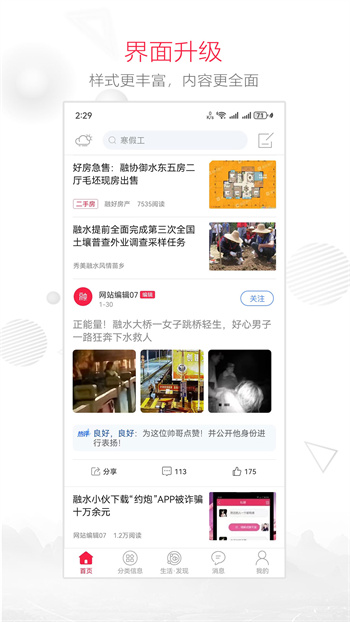 融水好門戶0