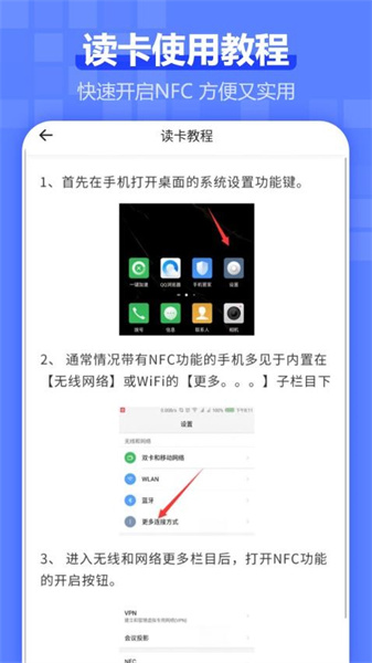 電梯卡3