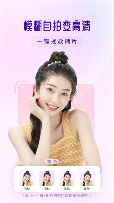 你我當年2025版本0