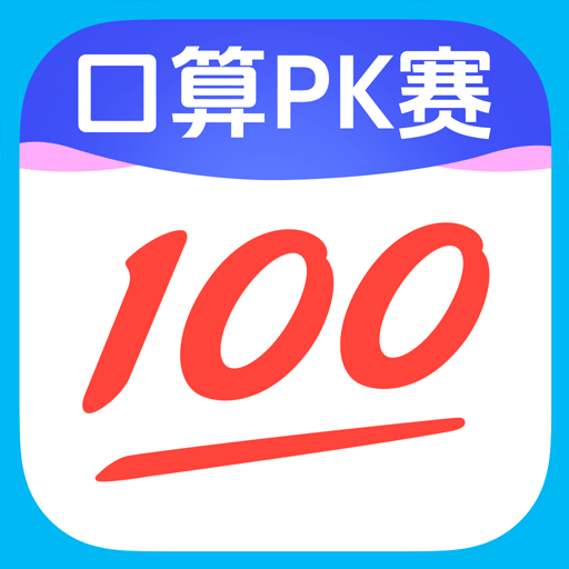 作業幫免費拍照答題