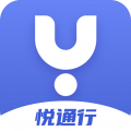 悅通行app最新版本