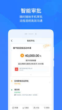 云之家app最新版本2