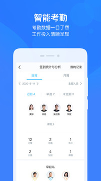 云之家app最新版本3