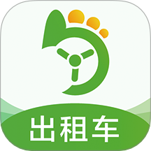 優e出租司機