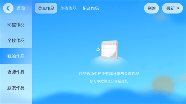 老麥英語3