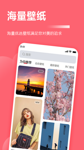 超級壁紙大全3