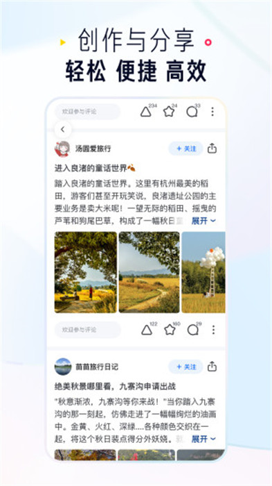 知乎官方版2