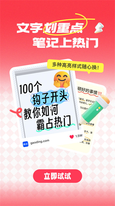 稿定設(shè)計(jì)1