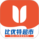 比優特超市