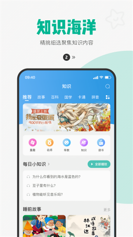 西瓜皮兒童手表4