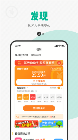 西瓜皮兒童手表1