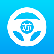 蘇駕學車最新版本