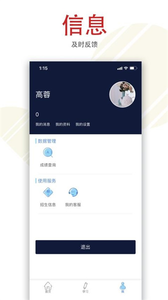 檸檬文才學堂4
