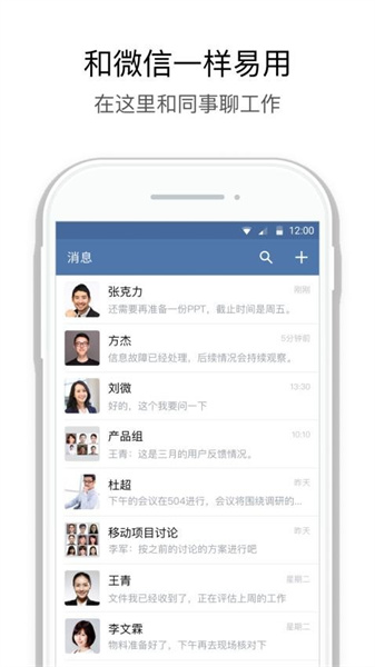 翎信4