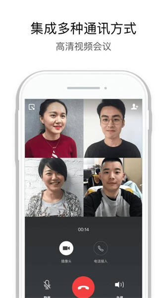 翎信2