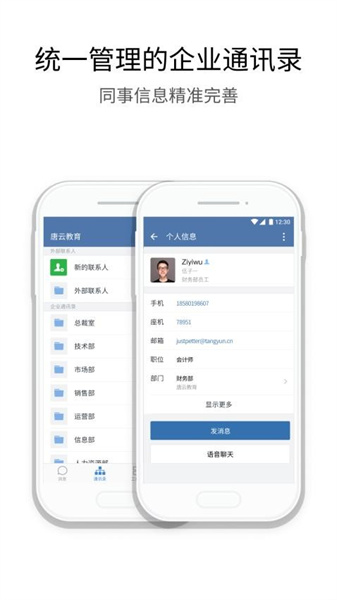 翎信3