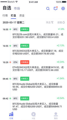 Octopus交易所v7.1.11