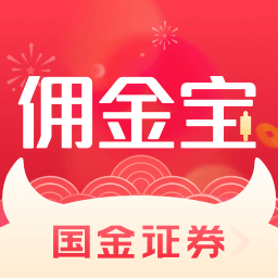 國(guó)金傭金寶手機(jī)客戶端