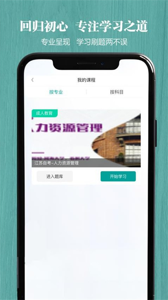 春華網(wǎng)校4