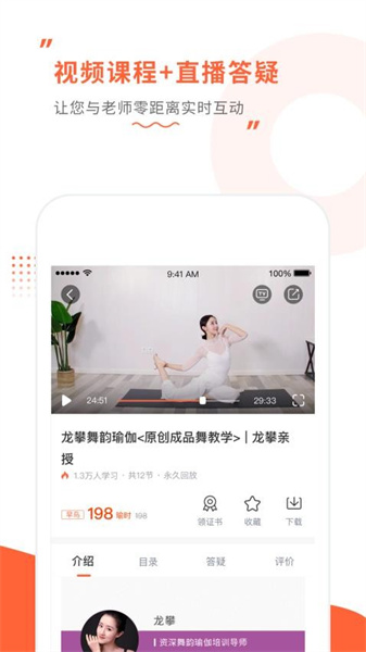 隨心瑜3