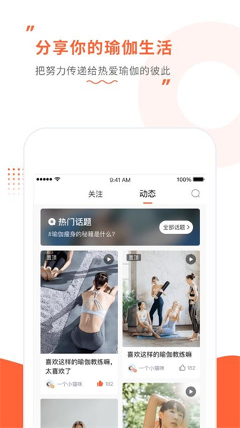 隨心瑜2