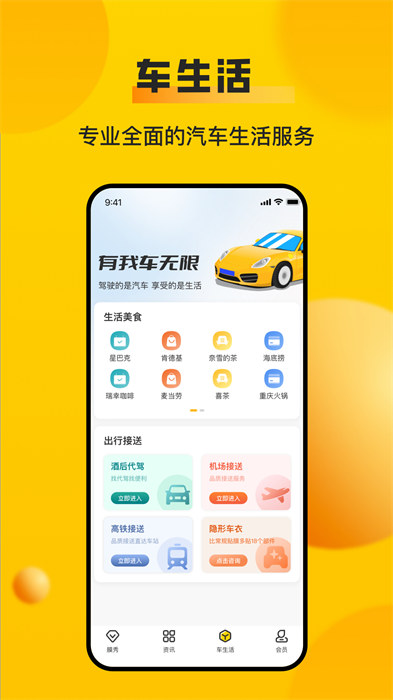 車輪違章查詢全國免費查詢系統0