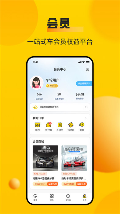 車輪違章查詢全國免費查詢系統2