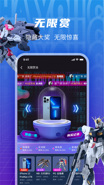 HY潮玩安卓版2