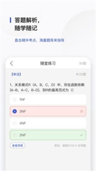 查米教育3