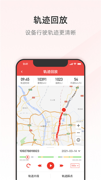 三一客戶云3