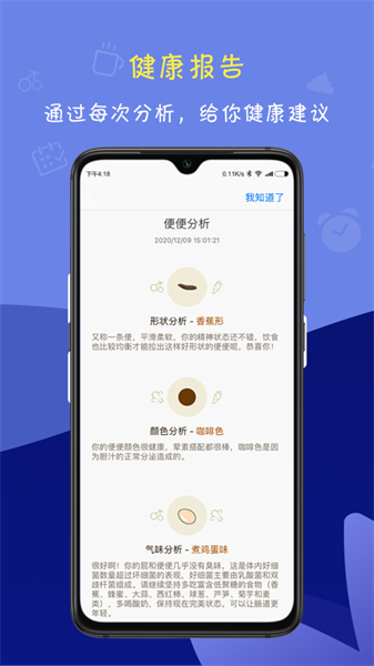 便了么最新版4