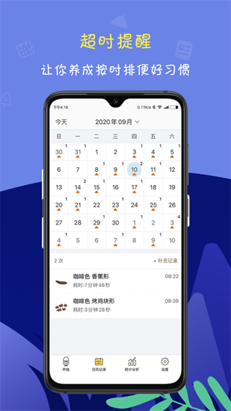 便了么最新版3