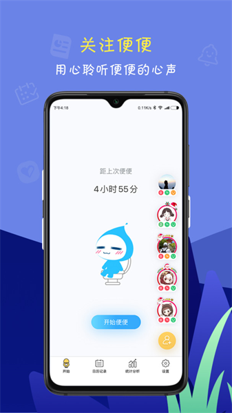 便了么最新版2