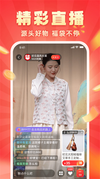 快樂購網上商城1